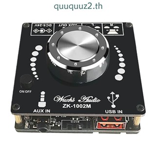 Quu บอร์ดขยายเสียงสเตอริโอ HIFI บลูทูธ 5 0 ปรับได้ DIY