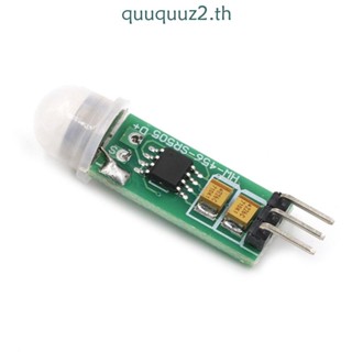 Quu SR505 โมดูลเซนเซอร์อินฟราเรด PIR Pyroelectric PIR IR ขนาดเล็ก