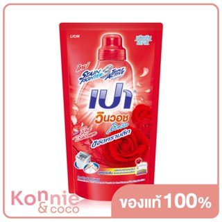 PAO WIN WASH Liquid Concentrated Detergent Red Blossom Refill 700ml.