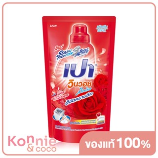 PAO WIN WASH Liquid Concentrated Detergent Red Blossom Refill 700ml.