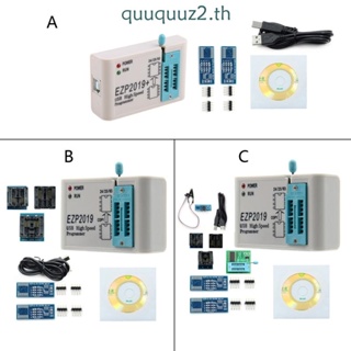 Quu EZP2019 แฟลชไดออฟไลน์โปรแกรมเมอร์ USB SPI ความเร็วสูง รองรับแฟลช 32M 24 25 93 EEPROM 25 Flash bios Win7 Win8