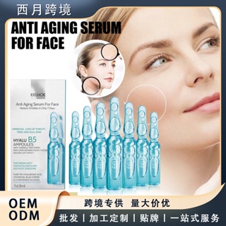 Spot EELHOE anti-wrinkle bottle essence desalinates eye wrinkles firming skin aging lifting head tattoo skin care 8.29LL