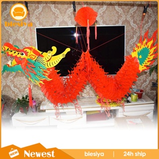 [Blesiya] โคมไฟกระดาษ รูปมังกร 3D สําหรับตกแต่งปาร์ตี้วันเกิด ร้านอาหาร