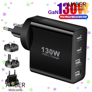 Amber อะแดปเตอร์ที่ชาร์จ 130W GaN QC3.0 แบบพับได้ USB-A Dual Type C ชาร์จเร็ว สําหรับโน้ตบุ๊ก แท็บเล็ต PD