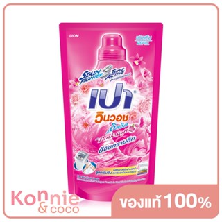 PAO WIN WASH Concentrated Liquid Detergent Pink Soft Refill 700ml.