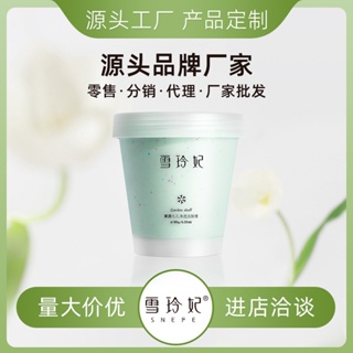 Preferred Boutique# xuelingfei fruit and vegetable pore cleansing cleansing cream mild cleaning removal of waste cutin Massage Cream genuine 6.5fx