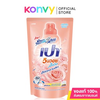 PAO WIN WASH Liquid Concentrated Detergent White Floral Refill 700ml.