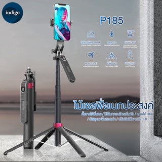 Tripod Selfie Stick ไม้เซลฟี่พร้อม 3 ขาในตัว ขาตั้งกล้อง สำหรับการท่องเที่ยวถ่ายรูป มีรุ่น สูง 1.8M