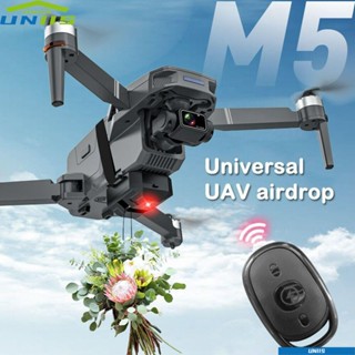 Uniis อุปกรณ์เสริมโดรน Airdrop Dropper สําหรับ DJI