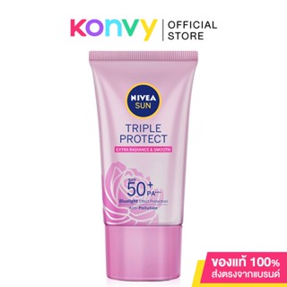 NIVEA Sun Triple Protect Extra Radiance Smooth SPF50+/PA+++ 40ml นีเวีย ซัน กันแดดผิวหน้า ทริปเปิ้ล โพรเท็ค.