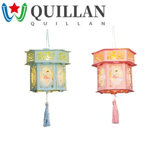 Quillan โคมไฟเทศกาล เทศกาลไหว้พระจันทร์กลางฤดูใบไม้ร่วง DIY