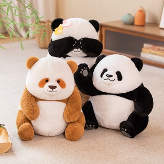 ตุ๊กตาการ์ตูนแพนด้า HuaHua MengLan QiZai Giant Panda น่ารัก ขนาด 30 ซม. ของขวัญวันเกิด ของเล่นสําหรับเด็ก