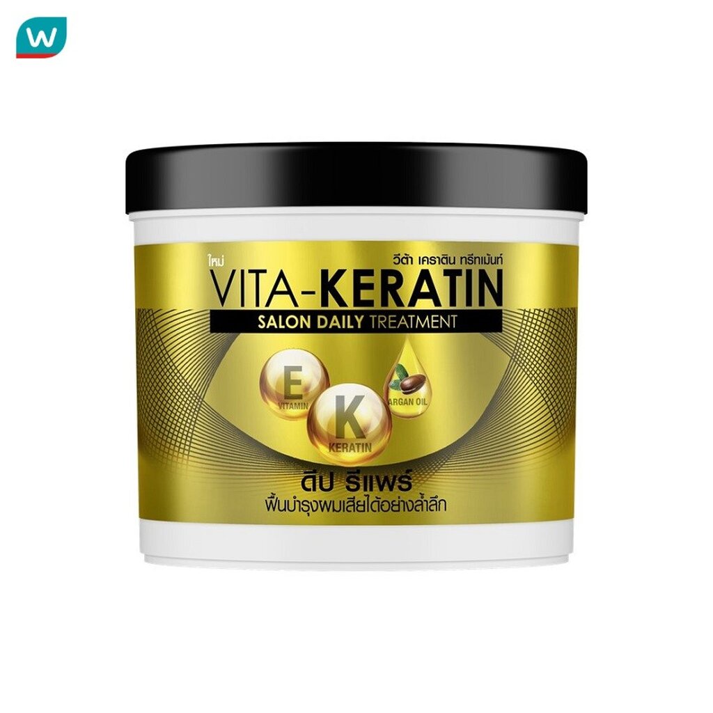 Vita วีต้า เคราติน ทรีทเม้นท์ ซาลอน เดลี่ ดีป รีแพร์ 250 มล.ทรีทเม้นท์บำรุงผมเสีย