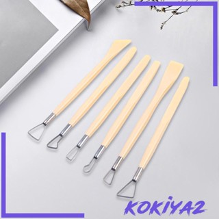 [Kokiya2] เครื่องมือปั้นดินเผาเซรามิก หัวคู่ ทนทาน 6 ชิ้น