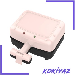 [Kokiya2] เครื่องทําแซนวิชไฟฟ้า ขนาดเล็ก เป็นมิตรกับเด็ก สําหรับทําอาหารเช้า วาฟเฟิล