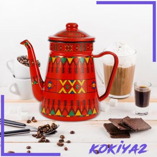 [Kokiya2] กาต้มน้ําชา กาแฟ แบบเคลือบ พร้อมที่จับ สําหรับบ้าน โรงแรม ร้านอาหาร