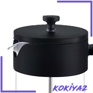 [Kokiya2] กาต้มน้ําชงกาแฟเอสเปรสโซ่ แบบหนา สําหรับตั้งแคมป์ คาเฟ่ ห้องครัว