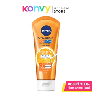 NIVEA Extra Bright C&amp;Hya Vitamin Wash Foam 100ml นีเวีย วอช โฟม ผลิตภัณฑ์ทำความสะอาดผิวหน้า.