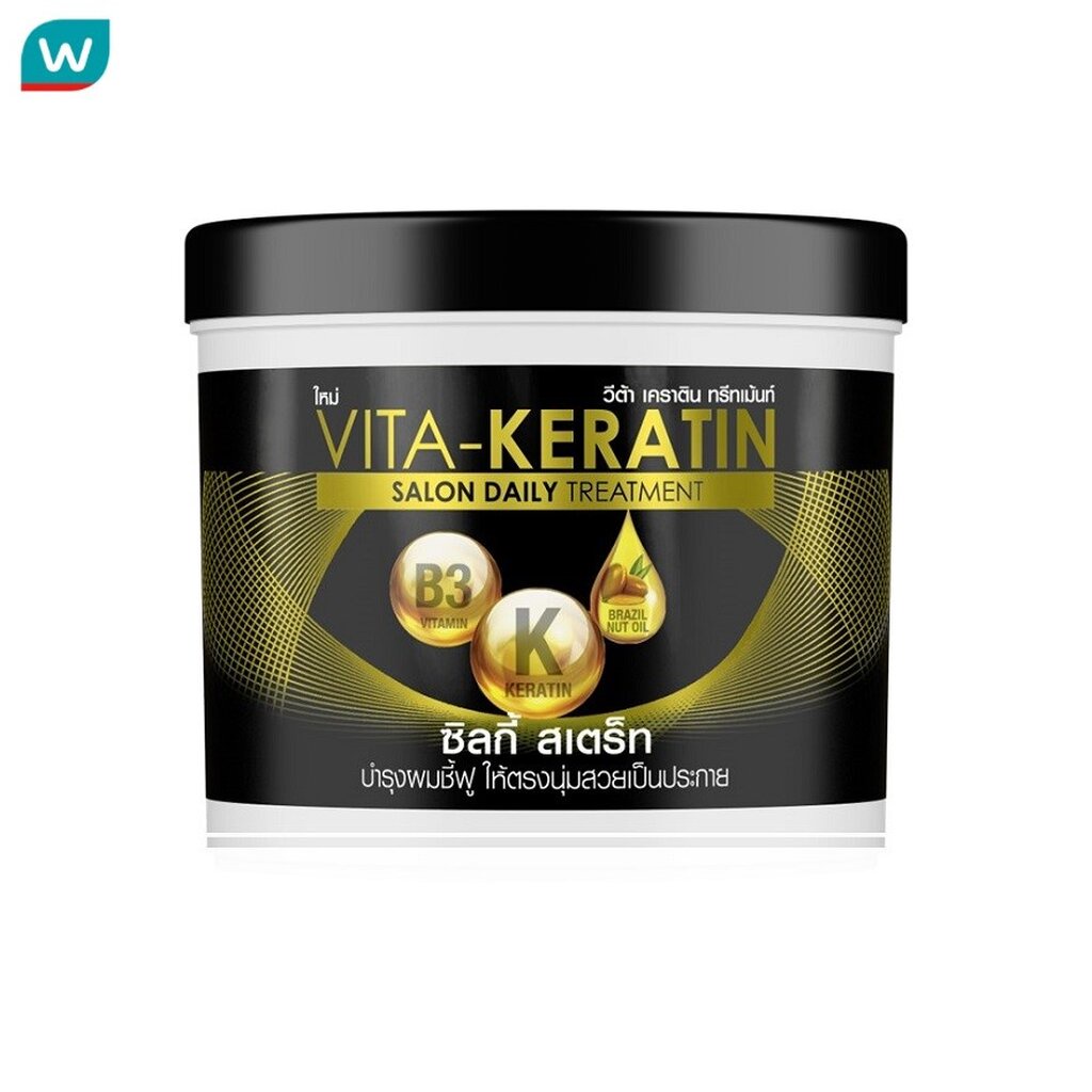 Vita วีต้า เคราติน ทรีทเม้นท์ ซาลอน เดลี่ ซิลกี้ เสตร็ท 250 มล.ทรีทเม้นท์ ผมชี้ฟู