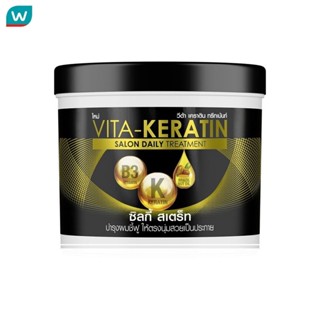 Vita วีต้า เคราติน ทรีทเม้นท์ ซาลอน เดลี่ ซิลกี้ เสตร็ท 250 …