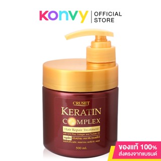 CRUSET Keratin Complex Hair Repair Treatment 500ml ครูเซ็ท เคอราติน คอมเพล็กซ์ แฮร์ รีแพร์ ทรีทเมนท์ 500 มิลลิลิตร..