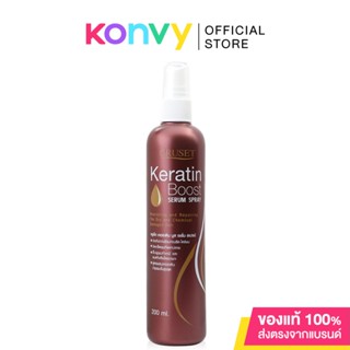 CRUSET Keratin Boost Serum Spray 200ml ครูเซ็ท เคอราติน บูส เซรั่ม สเปรย์  200 มิลลิลิตร..