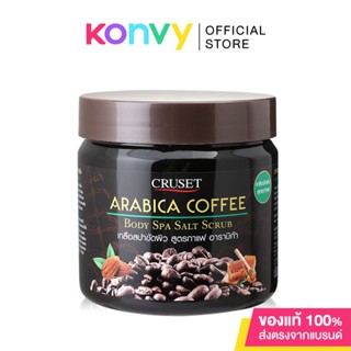 CRUSET Arabica Coffee Body Spa Salt Scrub 700g ครูเซ็ท อาราบิก้า คอฟฟี่ บอดี้ สปา ซอลท์ สครับ 700 กรัม..