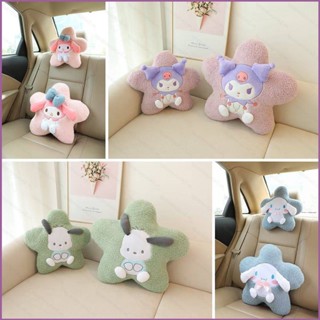 Sq2 หมอนอิงโซฟา แบบนิ่ม ลาย Cinnamoroll Pachacco 3D สําหรับตกแต่งบ้าน