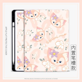 เคส ลายการ์ตูน Lina Belle สําหรับ ipad air4 5 mini4 5 6 gen5 6 7 8 9 10.2 pro11 2022 10.9 gen10 2017 2018 air1 2