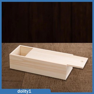 [Dolity1] กล่องไม้เก็บของ ทรงสี่เหลี่ยม แบบยังไม่เสร็จ