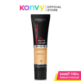 LOreal Paris Infallible 32H Matte Cover SPF25 PA+++ Foundation 30g ลอรีอัล ปารีส รองพื้นเนื้อแมทที่ตอบทุกความต้องการ.