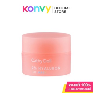 Cathy Doll ทูเปอร์เซ็นต์ไฮยาลูรอนลิปมาสก์ 4.5g.