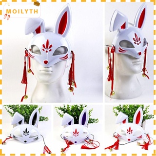 Moilyth หน้ากาก รูปการ์ตูนกระต่ายน่ารัก เพ้นท์มือ DIY สําหรับปาร์ตี้ฮาโลวีน