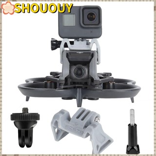 Shououy อะแดปเตอร์ขยายโดรน สําหรับโดรน DJI Avata Insta360 1/4