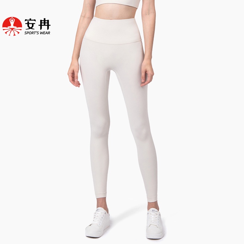 【Anran】 Sports pants with nude design for lifting buttocks running outdoor gym