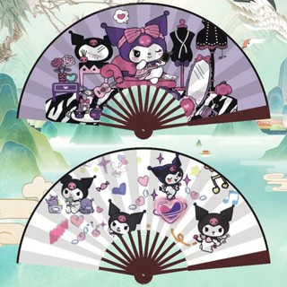 Sanrio family 8-inch folding fan lovely Kulomi Yugui dog Melody animation student folding fan