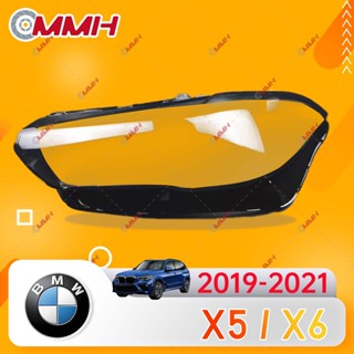 ฝาครอบไฟหน้า สําหรับ BMW X5 X6 2019-2021 G05 G06 เลนส์ไฟหน้า ฝาครอบไฟหน้า ไฟหน้ารถยนต์ ไฟหน้าสําหรับ ฝาครอบไฟหน้าตรงรุ่น ฝาครอบเลนส์  headlamp cover ไฟหน้า โคมไฟหน้า ฝาครอบเลนส์