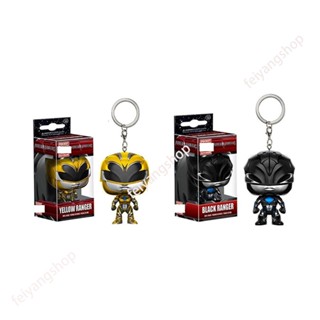 พวงกุญแจฟิกเกอร์ Funko POP Power Rangers ของเล่นสําหรับเด็ก