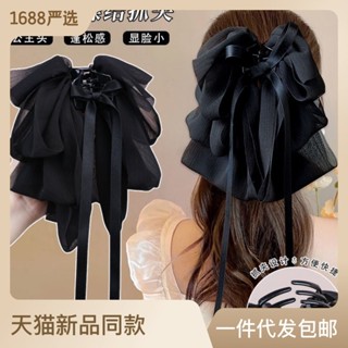 Hot Sale# French gentle temperament ribbon oversized bowknot ribbon hairpin womens back spoon grab hairpin headwear clip 8cc