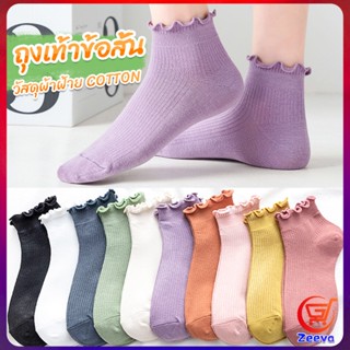 ZEEVA ถุงเท้าข้อจีบ สีพาสเทล  สไตล์ญี่ปุ่น  สำหรับผู้หญิง Women socks