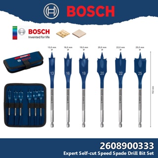 BOSCH รุ่น 2 608 900 333 ชุดดอกใบพาย 6 ชิ้น พร้อมกระเป๋าเก็บ (เจาะไม้) SPADE EXPERT SELF CUT SPEED