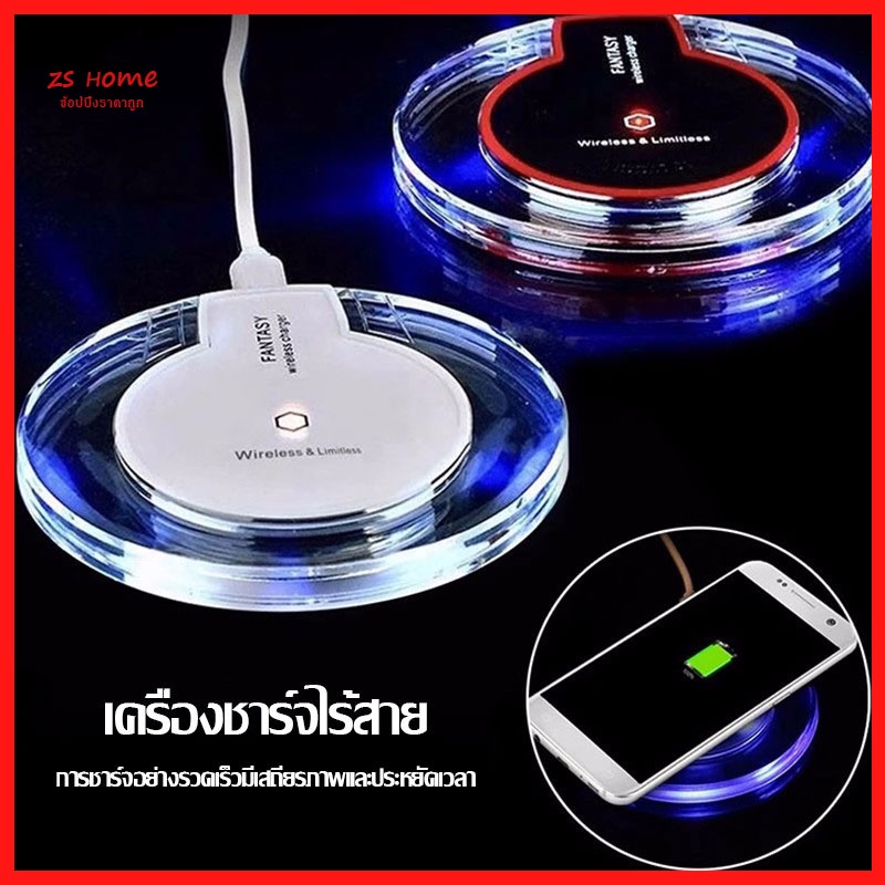 ⚡🔋แท่นชาร์จโทรศัพท์มือถือไร้สาย ที่ชาร์จแบบไร้สาย แท่นชาร์จไร้สาย เฉพาะรุ่นที่รองรับ QI Standard Wireless Charger（1096）