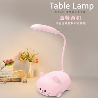 Shopkeepers selection# LED cartoon animal small desk lamp student eye protection learning reading USB charging desk lamp gift lamp 8.25N