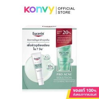 Eucerin Set 2 Items A.I. Treatment 40ml + Acne Gel 75ml เซทผลิตภัณฑ์ดูแลผิวเป็นสิว.