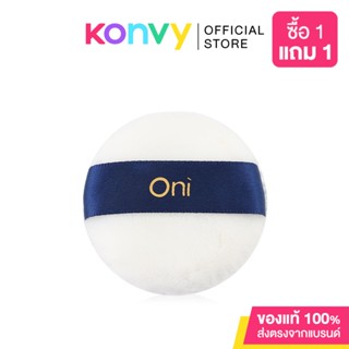 Oni Fluffy Powder Puff พัฟแต่งหน้าขนปุยทรงกลม สำหรับลงแป้ง สีขาว.