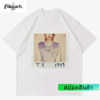 พร้อมส่ง💣 ราคาต่ำสุด!!เสื้อยืด TAYLOR SWIFT 1989 ALBUM COVER  / โอเวอร์ไซซ์ ผู้ใหญ่ ผู้ชาย ผู้หญิง unisex ส่วนลดพิเศษ