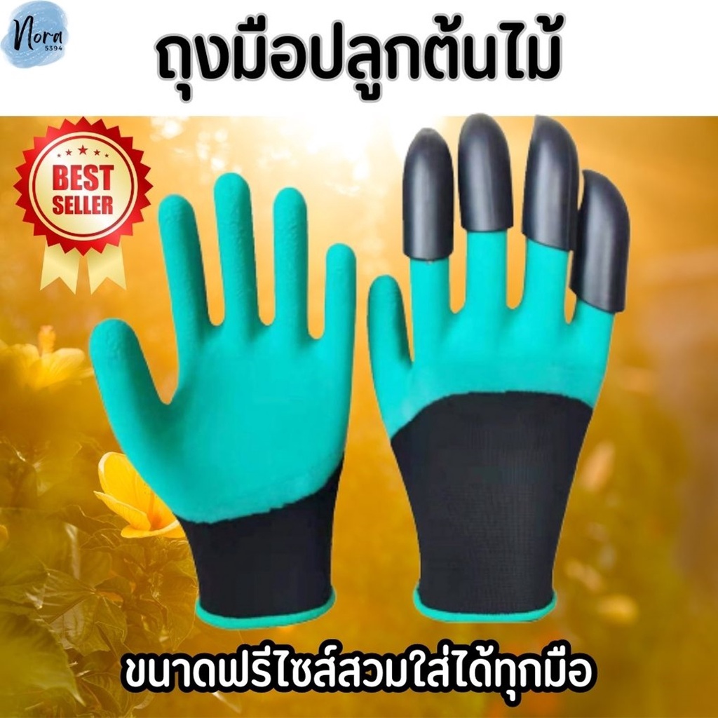 ถุงมือเคลือบยางทนความร้อน ทําสวนเกษตร แปลงผักสวนครัว พรวนดิน ขุดดิน ปลูกต้นไม้ ราคาโรงงาน Waterproof Gloves ช่างซ่อมรถ