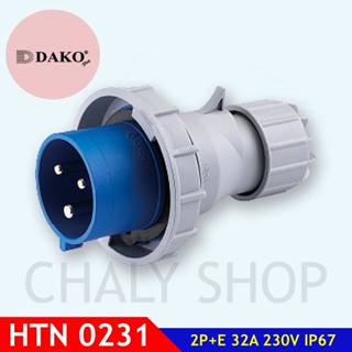 ""DAKO PLUG" HTN0231 ปลั๊กตัวผู้ 2P+E 32A 220V IP67