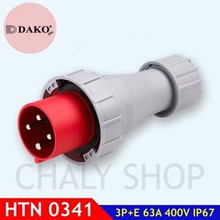 "DAKO PLUG" HTN0341 ปลั๊กตัวผู้กันน้ำ 3P+E 63A 400V IP67