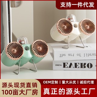 Hot Sale# new double-headed double-fan humidifying desktop spray big Fan hot sale student dormitory Desktop usb charging fan 8cc